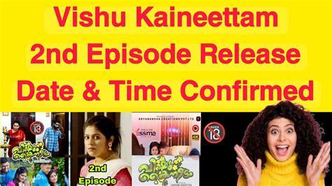 yessma series vishu kaineettam.